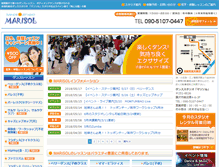 Tablet Screenshot of dancestudio-marisol.jp
